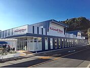 【スーパー】グッディー 大田店まで900ｍ