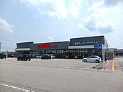 【スーパー】大阪屋ショップまで1700ｍ