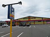 【ドラッグストア】ドラッグストアモリ国衙店まで500ｍ