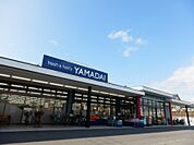【スーパー】ヤマダイうばこ店まで800ｍ