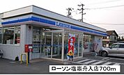 【コンビニエンスストア】ローソン塩竈舟入店まで700ｍ