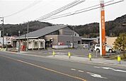 【郵便局】吉田郵便局まで290ｍ
