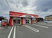 WASHハウスまで500ｍ