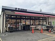 【スーパー】フレスコ 向島店まで600ｍ