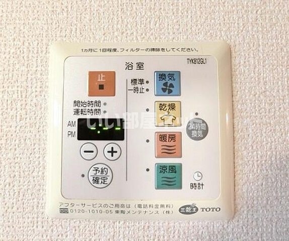 設備