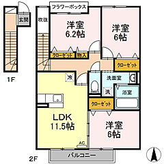 物件の間取り