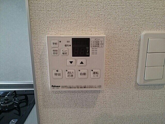 設備