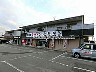 兵庫県高砂市阿弥陀町阿弥陀：物件画像／大東建託リーシング株式会社　加古川店