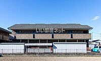 富山県高岡市石瀬408-1：物件画像／大東建託リーシング株式会社　魚津店