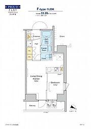 PROUDFLAT渋谷笹塚 1LDKの間取図画像