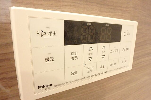 設備