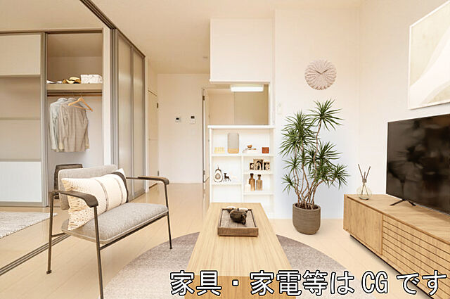 リビング/ダイニング