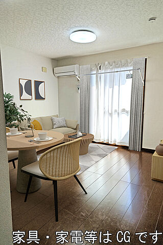 リビング/ダイニング