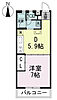 コーラルマンション4階4.4万円