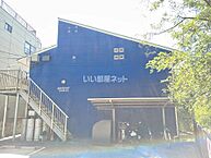 広島県呉市吉浦池ノ浦町：物件画像／大東建託リーシング株式会社 安芸店
