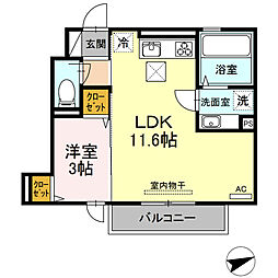 サン・クレール 1階1LDKの間取り