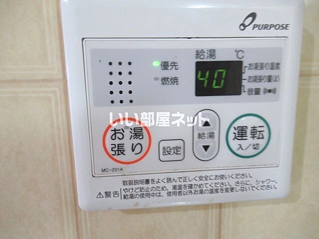 設備