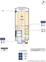 サニーサイドアップ 1Kの間取図画像