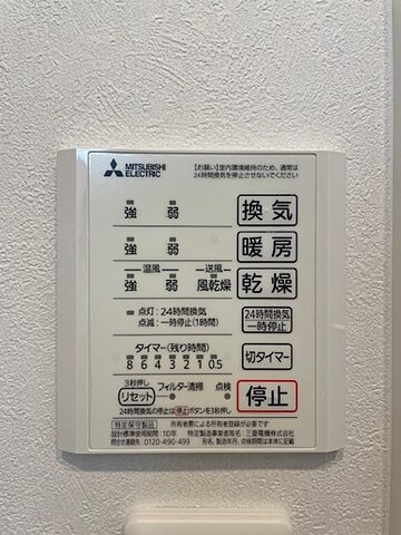浴室
