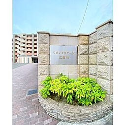 リビングステージ広瀬川 515