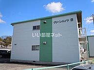 広島県福山市津之郷町大字津之郷：物件画像／大東建託リーシング株式会社 福山店