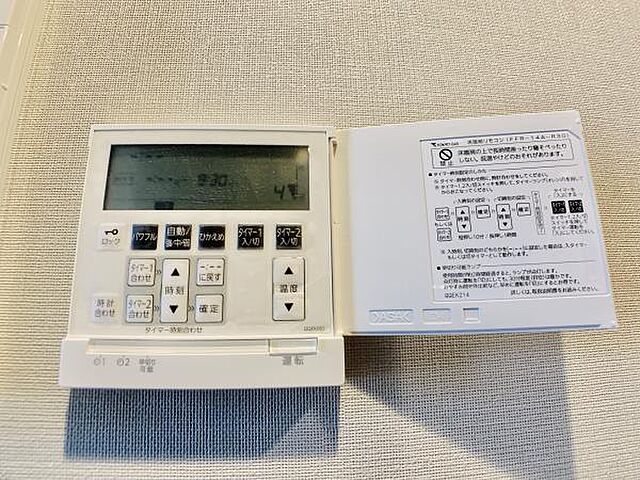 設備