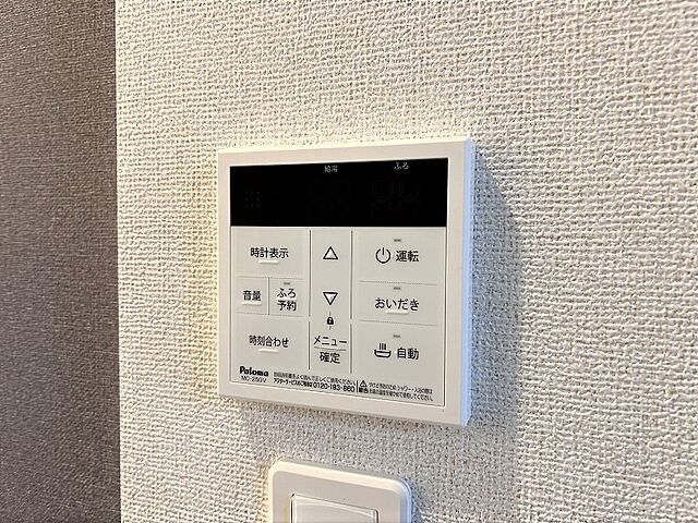 設備