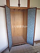 収納