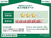住棟ラベルの場合、住棟全体の性能を示すもので、特定の住戸の性能を示すものではありません