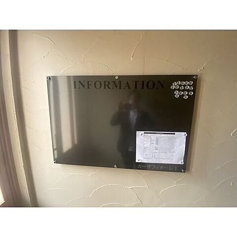 省エネ性能ラベル