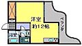 南岩国マンション2階3.2万円