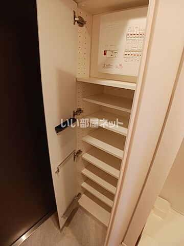 収納