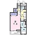 エスポワール花園3階5.3万円