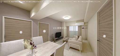 リビング/ダイニング