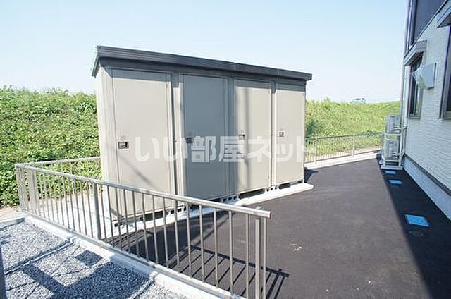 収納