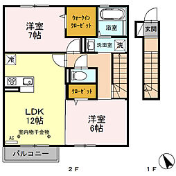 秩父駅 7.7万円