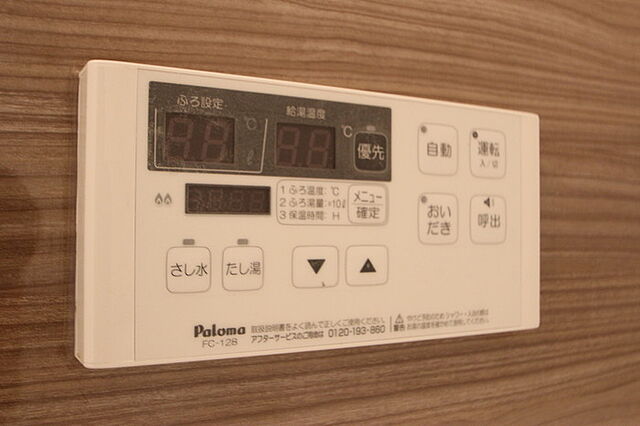 設備
