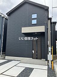 府中市四谷4丁目戸建