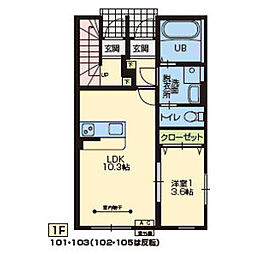 ニュースカイタウンD棟 1階1LDKの間取り
