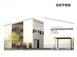 グランメゾンクレスト南蔵王II