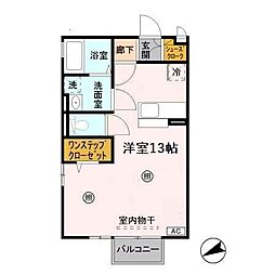 アルモニー 2階ワンルームの間取り