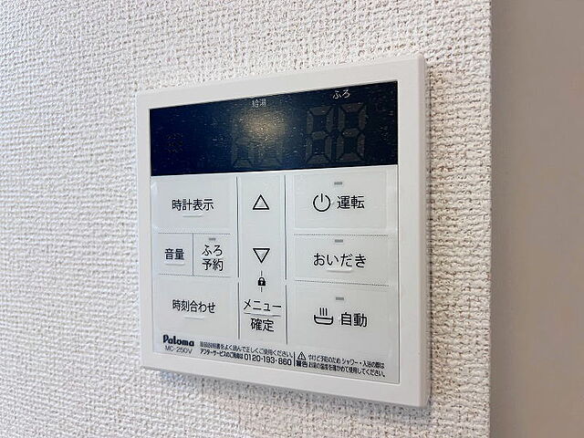 設備