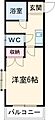 プライムハイツ4階3.3万円