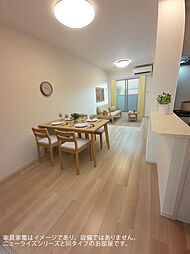 フクレア　ソラテラス 205 2階2LDKのリビング/ダイニング