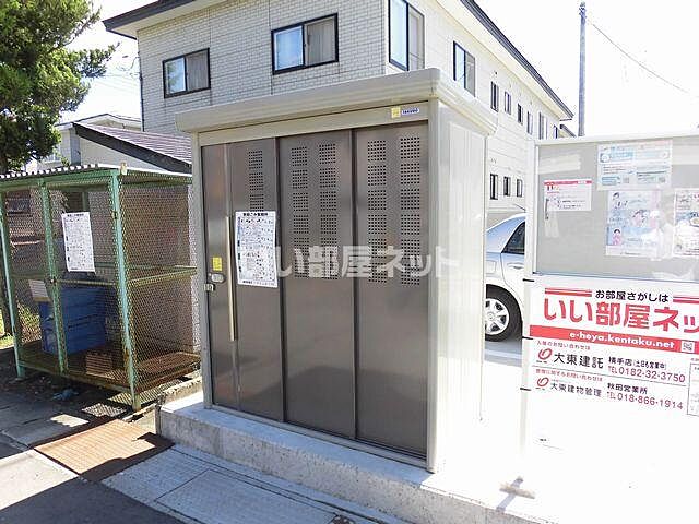 その他