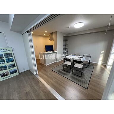 リビング/ダイニング