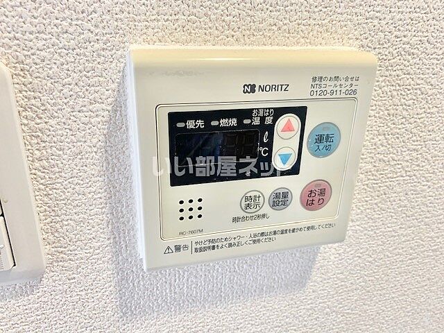 設備