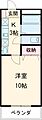 エラルジール山王4階3.9万円