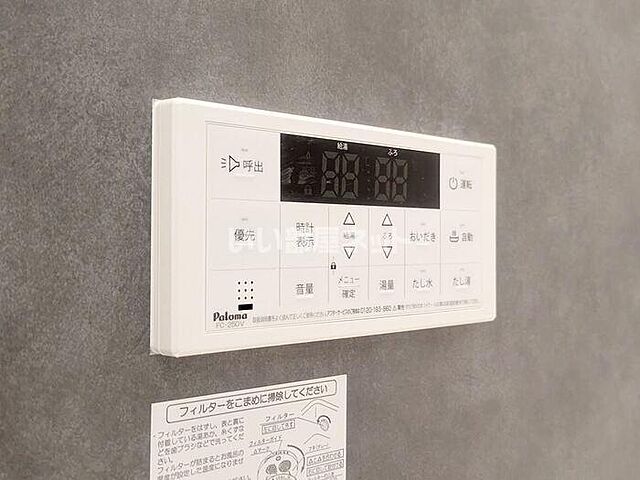 設備