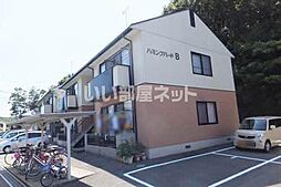 ハミングバード　Ｂ棟